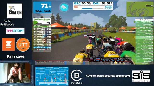 KOM-on Race preview смотреть онлайн