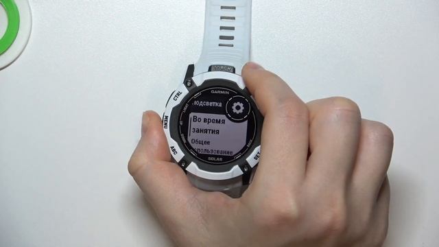 GARMIN INSTINCT 2X | Как настроить время автовыключение экрана на часах GARMIN INSTINCT 2X смотреть онлайн