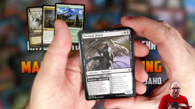 МТГ Престол Элдраина - Розыгрыш колод Пленсволкеров (MTG Throne of Eldraine planeswalker decks) смотреть онлайн