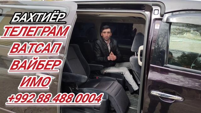 ХУДЖАНД-ТЮМЕНЬ ТЮМЕНЬ-ХУДЖАНД. АВТО РЕЙС С КОМФОРТОМ ЛЮКС. #рейс #ХУДЖАНД #ТЮМЕНЬ смотреть онлайн