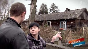 Проблемные квартиранты. Мужское / Женское. Выпуск от 15.01.2018