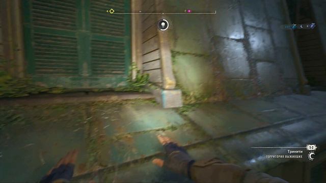 Обследования местности ▶ Dying Light 2 - Stay Human (Часть 5) 🔞 смотреть онлайн