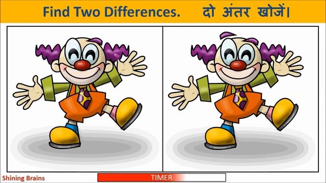 2) Find Difference | अंतर ढूढ़े | Brain Puzzle | Brain Booster смотреть онлайн