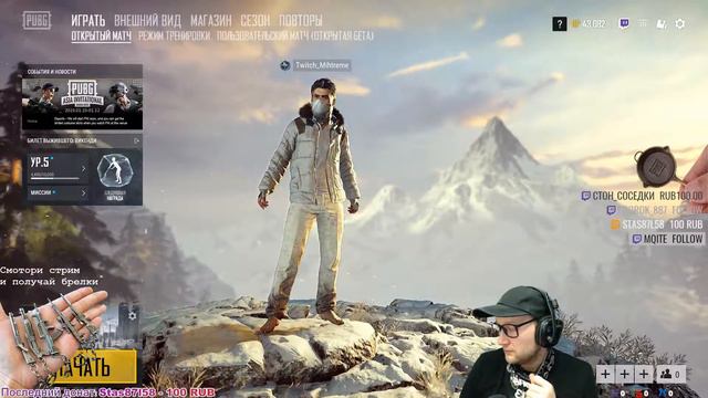 Дед дробаш и Охота на Крыс ...на twitch.tv/mihtreme смотреть онлайн