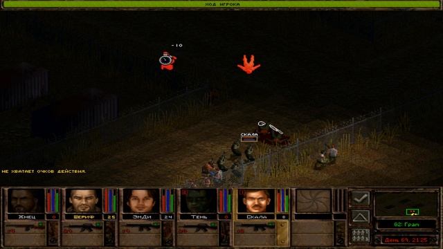 Прохождение Jagged Alliance 2. Выпуск №38 смотреть онлайн