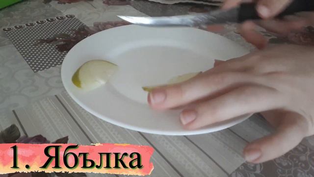 Какви плодове и зеленчуци давам на папагалите си? (вълнисти, пирура, корели.....) смотреть онлайн