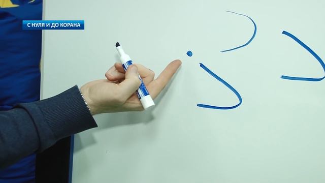 С нуля до Корана: урок №4 смотреть онлайн