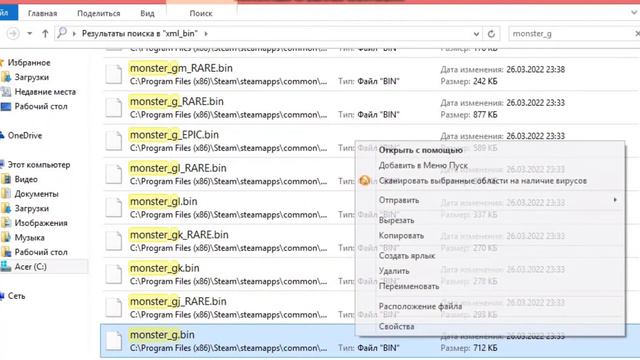 Мастерская Кира №1 - Как взломать MySingingMonsters? смотреть онлайн