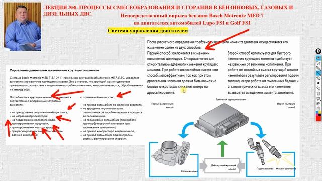 Видео лекция №8 РП, К и РСЭУ 2022 смотреть онлайн