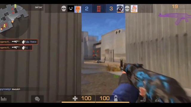 #areugama | МНЕ НЕТ РАВНЫХ‼️🎯