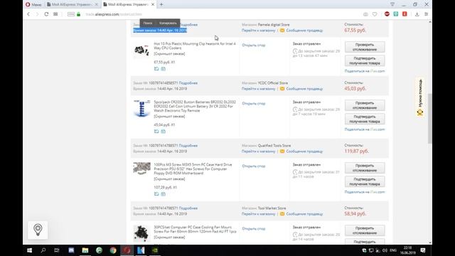 Офисный компьютер из хлама смотреть онлайн