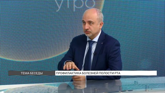 Профилактика болезней полости рта смотреть онлайн