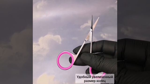 Ножницы Сталекс смотреть онлайн