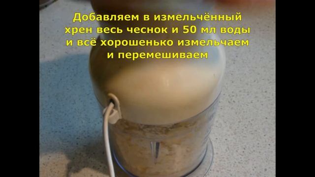 Хрен с чесноком. И в добавок слёзы. смотреть онлайн