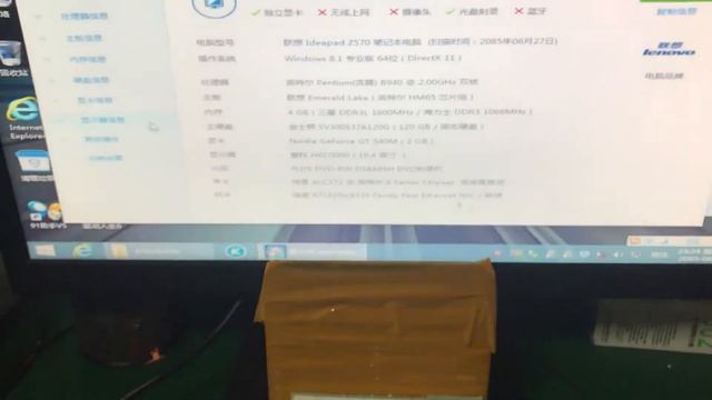 Lenovo z570 laptop motherboard testing video смотреть онлайн