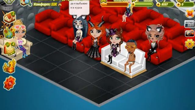 Аватария-часть 4. "Очень мало людей" смотреть онлайн