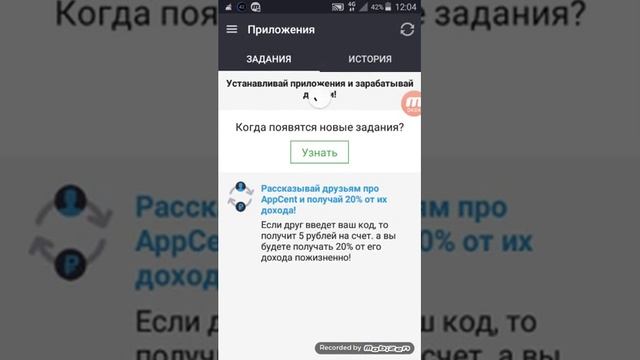 Как начать зарабатывать деньги на телефоне смотреть онлайн