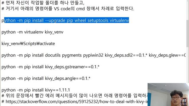 Python(파이썬)+Kivy-01-가상환경 설치, Kivy 설치, 샘플 프로그램 실행까지 смотреть онлайн