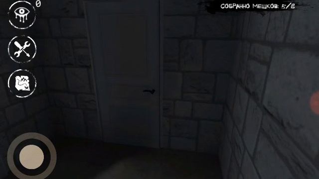 Как выглядит игрок в игре глаз страха смотреть онлайн