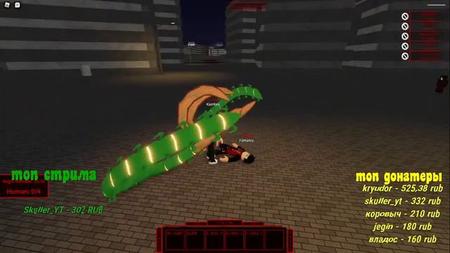 СТРИМ по Roblox 😲 Играем с подписчиками 🤯¯\_(ツ)_/¯ смотреть онлайн