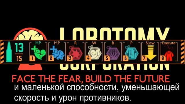Нейросеть написала обзор Lobotomy Corporation смотреть онлайн
