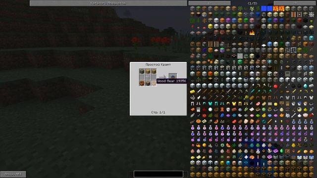 гайд по Buildcraft3 и Indastrialcraft 2 #1 - Помпа и цестерны