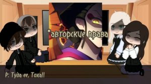 ||Реакция на Антона как...||Tiny Bunny