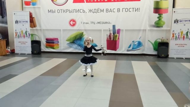 2016-11-12 Маршак Усатый Полосатый в ТРЦ Мозайка смотреть онлайн