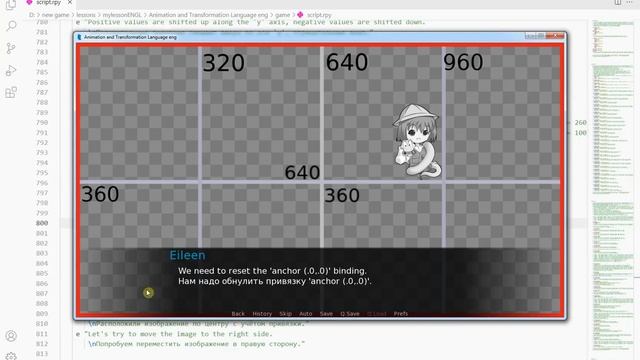 #renpy 43 renpy. Animation and Transformation Language part 4. смотреть онлайн