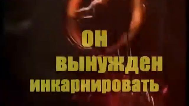 Человек - это микрокосмос смотреть онлайн