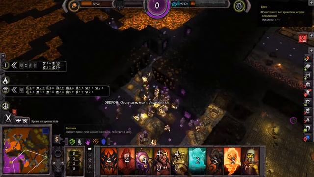 War For The Overworld 2.0.1. Игра против Мастер ИИ Оберона.