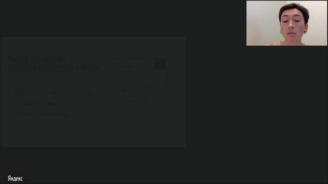 Как привлекать гостей на Яндекс.Картах? Новые инструменты продвижения для ресторанного бизнеса смотреть онлайн
