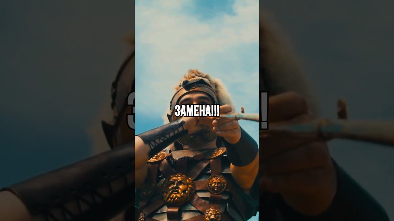 ИБРАГИМОВИЧ СНЯЛСЯ В ФИЛЬМЕВ РОЛИ РИМСКОГО ЛЕГИОНЕРА смотреть онлайн