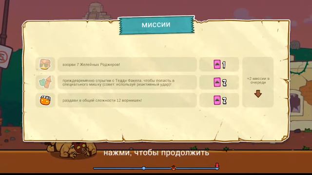 Мишки желэйние смотреть онлайн