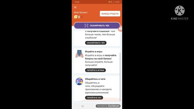 Как зарабатывать деньги на телефон? Ответ у меня смотреть онлайн