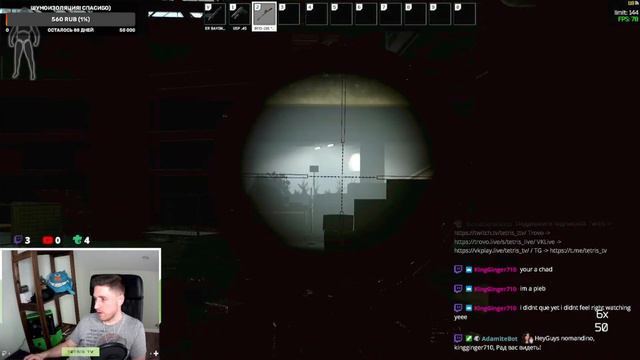 💊Обязательно принимайте Тарков минимум 1 раз после еды и воды. Консультации санитара в чате! смотреть онлайн