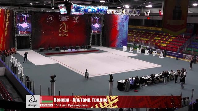 3 поток. VII ТУРНИР ПО ЭСТЕТИЧЕСКОЙ ГРУППОВОЙ ГИМНАСТИКЕ «ВЕНЕРА 2023» смотреть онлайн