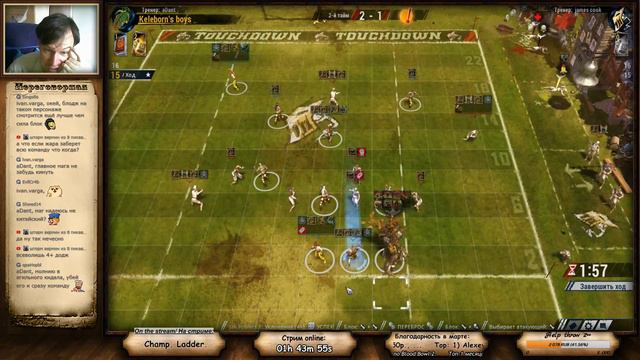 Blood Bowl 2. CL. XIII. Elves. смотреть онлайн