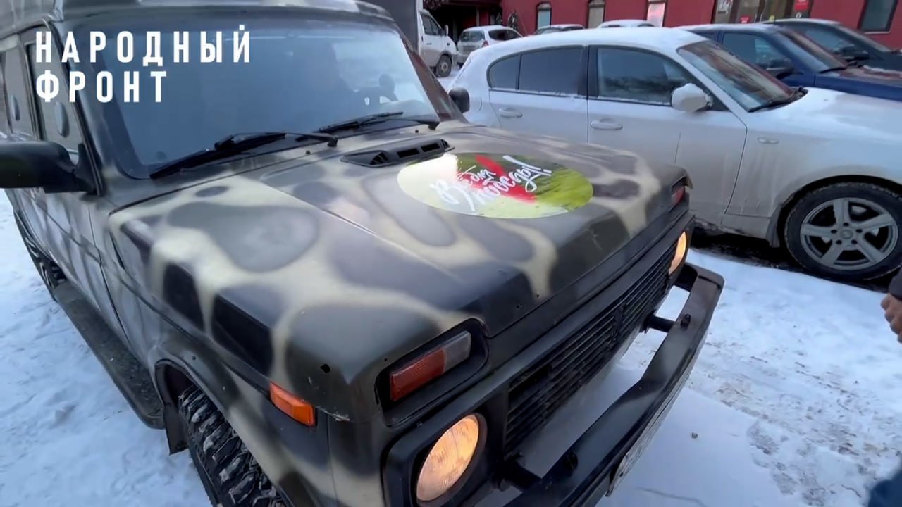 Предприниматель из Челябинска передал на передовую бронированный автомобиль смотреть онлайн