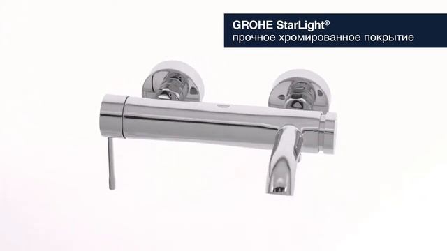 grohe 33624001 смотреть онлайн