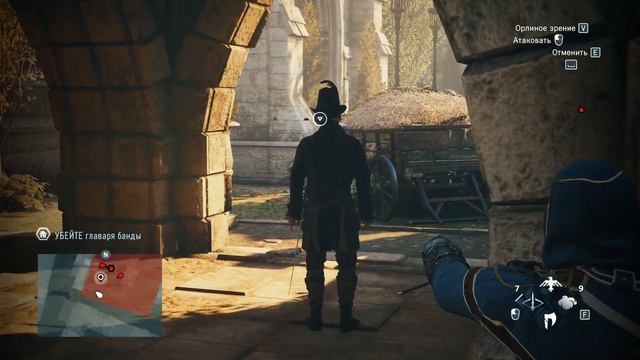Прохождение игры Assassin's Creed: Unity на 100%. Не от мира сего. Кафе в Маре. смотреть онлайн