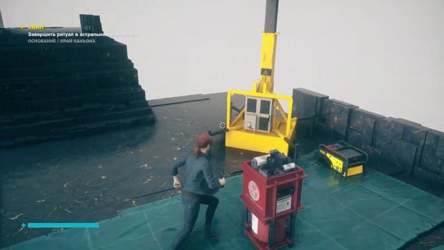 CONTROL (Русская озвучка) Часть 20 - DLC: Основание смотреть онлайн