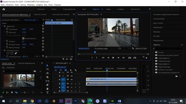 Как увеличить или уменьшить масштаб видео смотреть онлайн