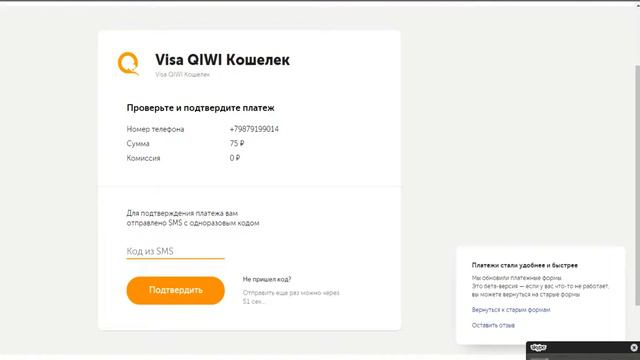 Проверка Магазина black-shop.com.ru смотреть онлайн