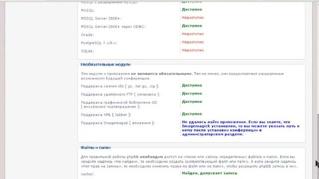 форум PHPBB смотреть онлайн