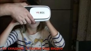 Очки виртуальной реальности vr box 2 0 купить алиэкспресс