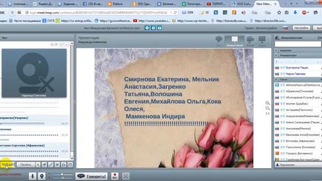 VIP Территория. ИТОГИ РАБОТЫ 3 КАТАЛОГА ПОЗДРАВЛЕНИЯ смотреть онлайн