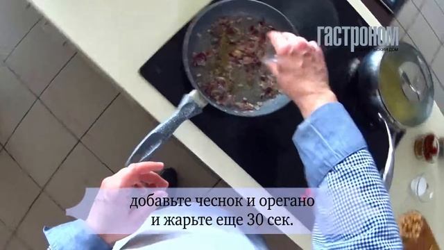 Фаршированный перец смотреть онлайн