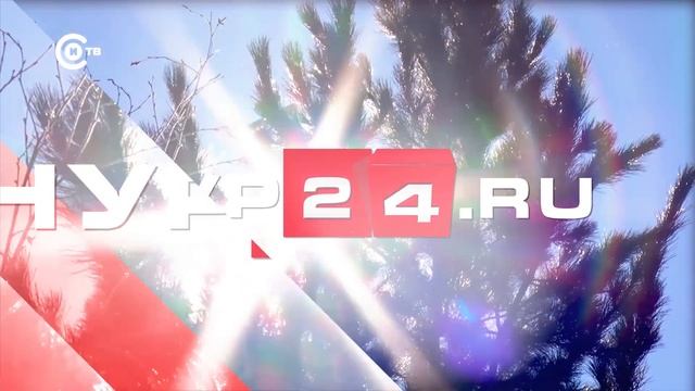 НУР24 24.11.2022 смотреть онлайн