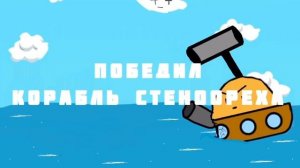 СБОРНИК МУЛЬТБИТВ (за 3 месяца)